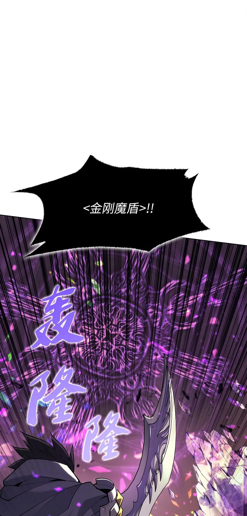 084 收拾残局 第38页