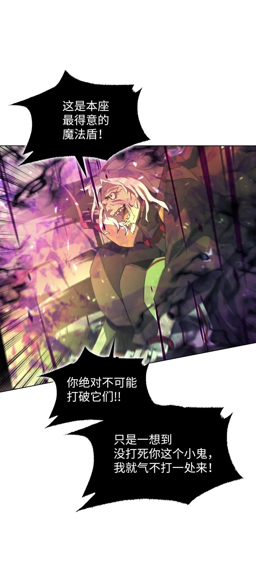 084 收拾残局 第40页
