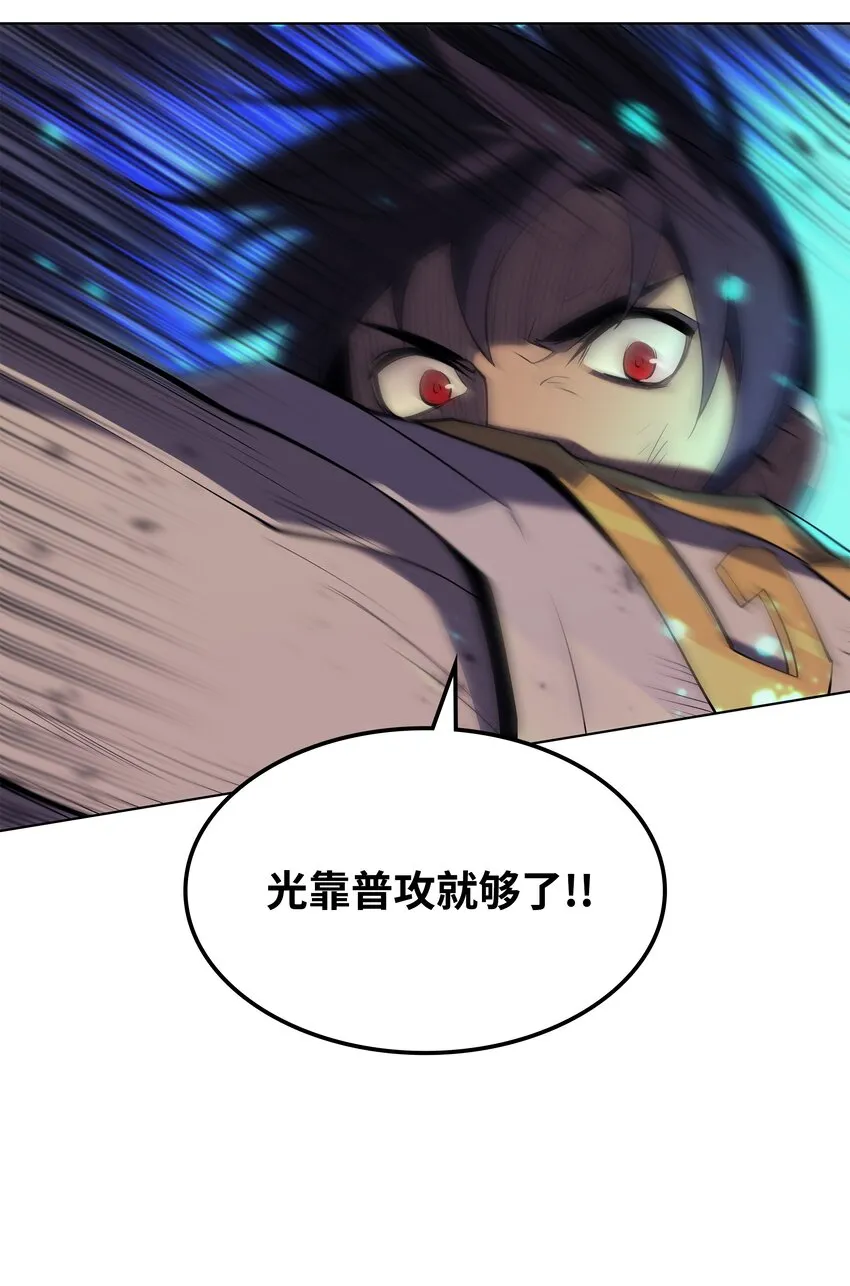 084 收拾残局 第45页