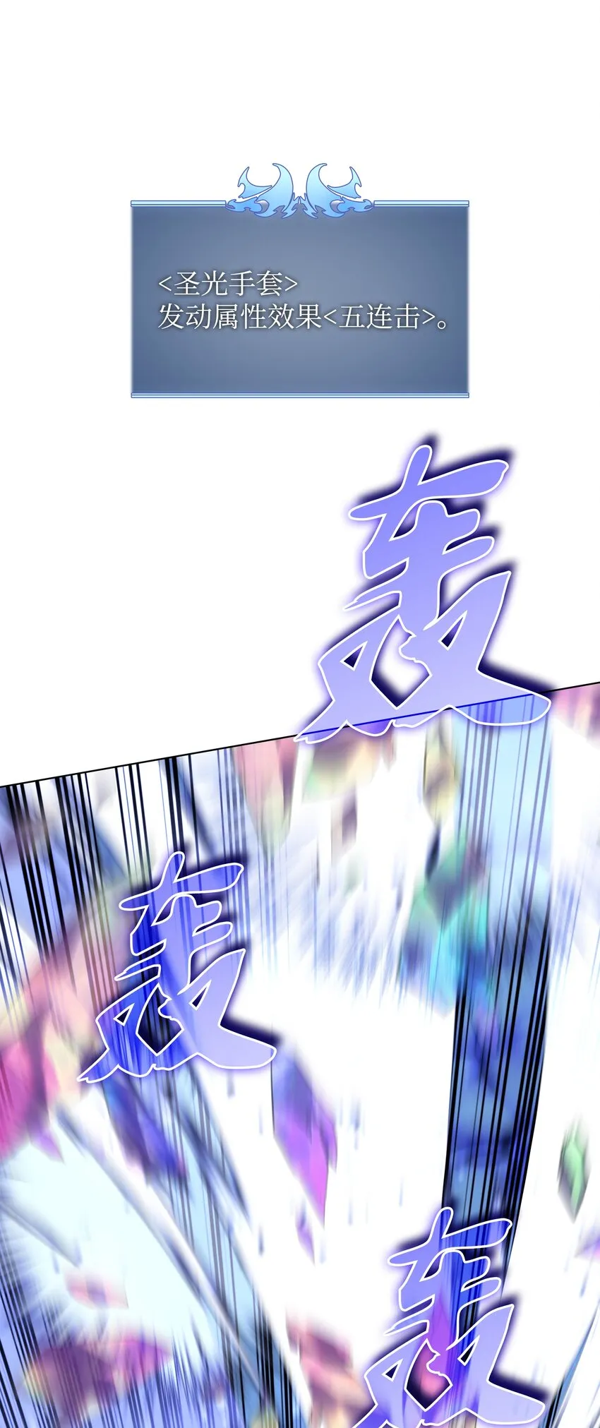 084 收拾残局 第46页