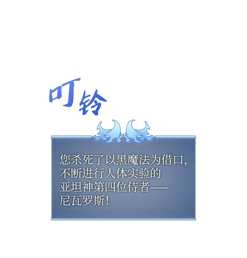 084 收拾残局 第60页