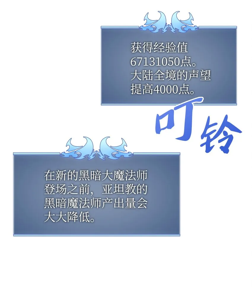 084 收拾残局 第62页