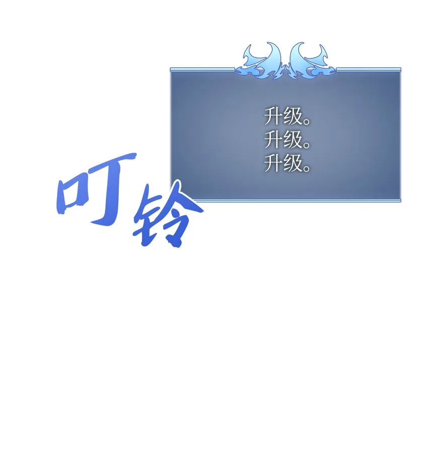 084 收拾残局 第63页