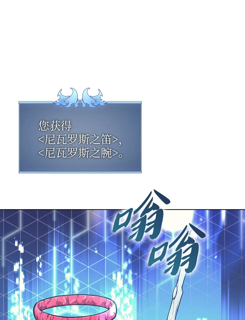 084 收拾残局 第65页