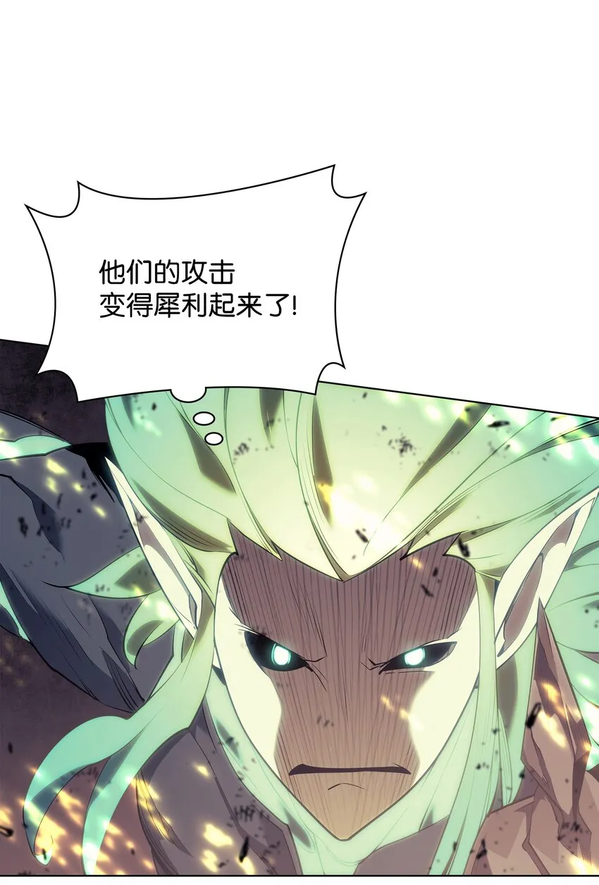 084 收拾残局 第73页