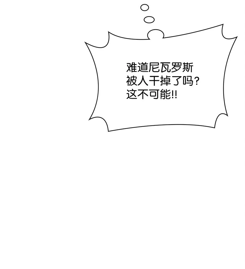084 收拾残局 第74页
