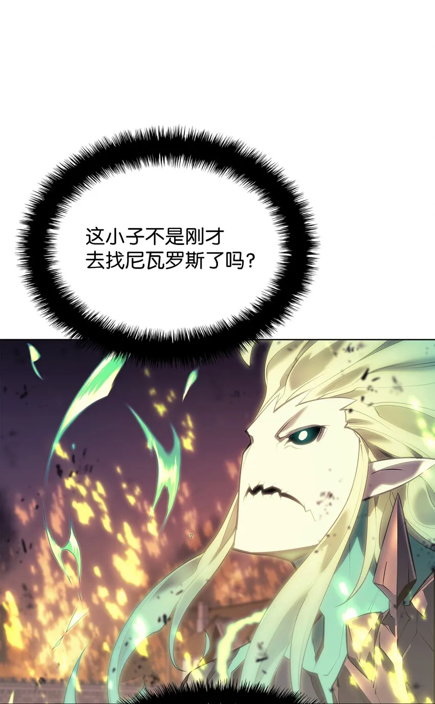 084 收拾残局 第79页