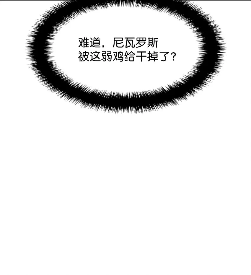 084 收拾残局 第80页
