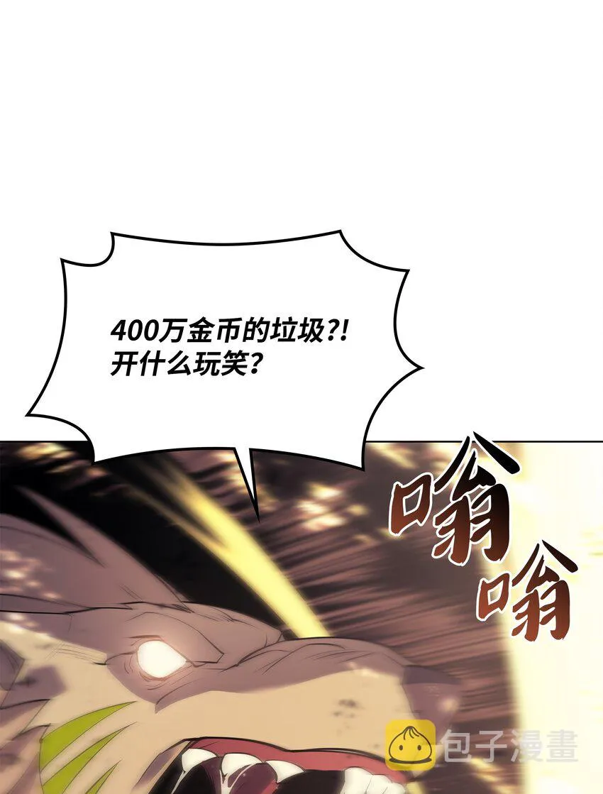 084 收拾残局 第83页