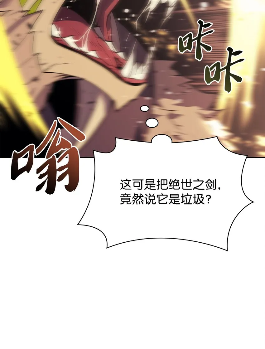 084 收拾残局 第84页
