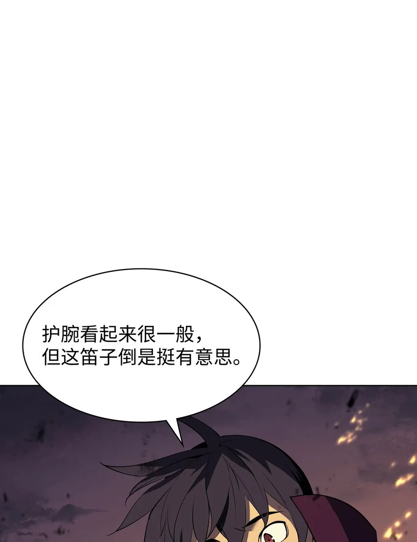 084 收拾残局 第89页