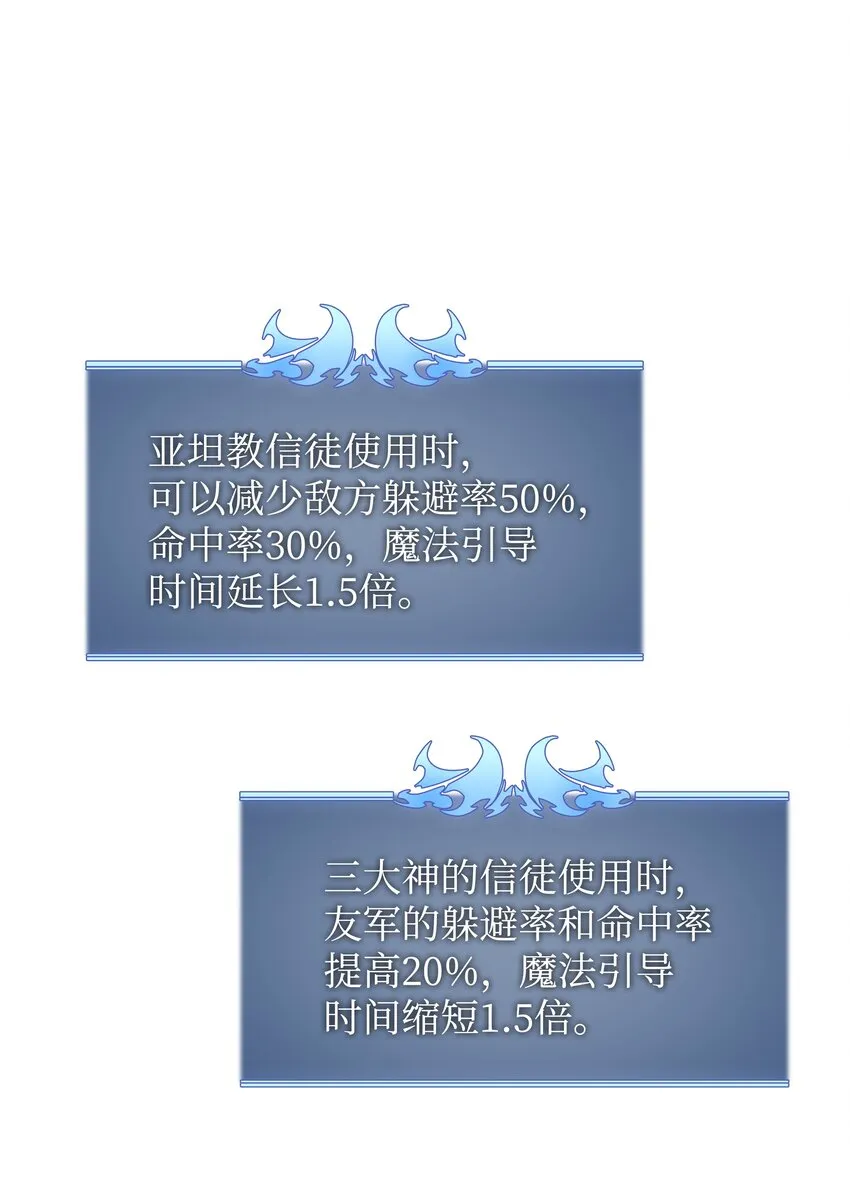 084 收拾残局 第92页