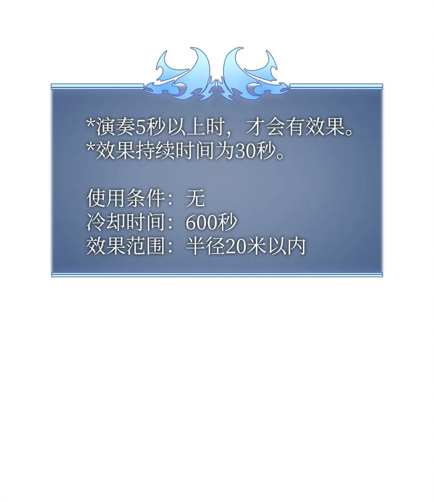 084 收拾残局 第96页