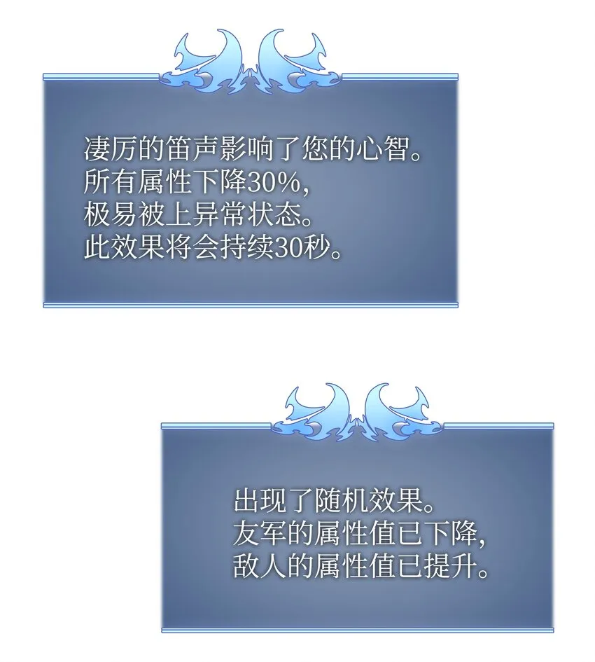 084 收拾残局 第97页
