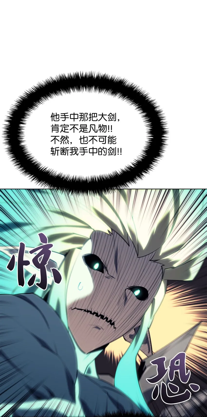 084 收拾残局 第104页