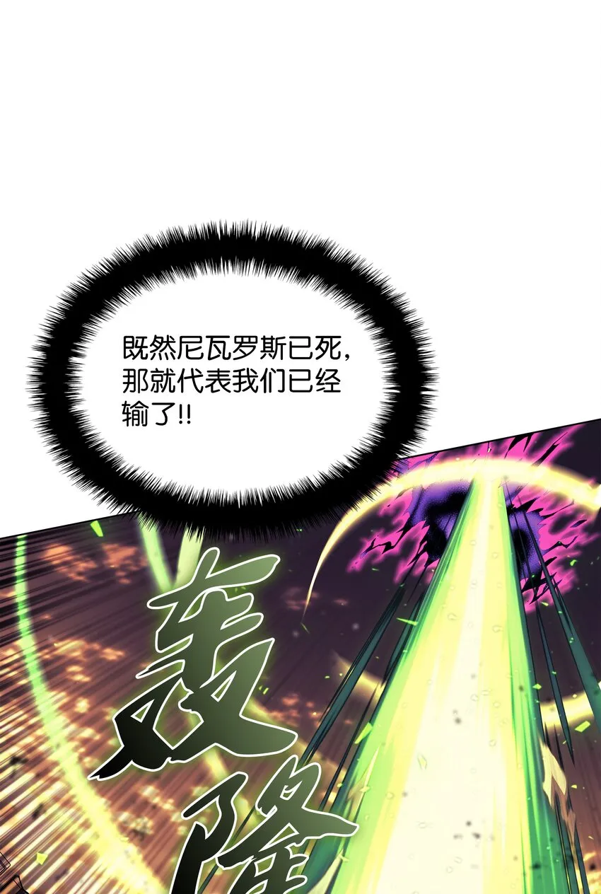084 收拾残局 第107页