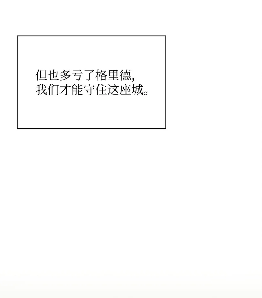 084 收拾残局 第116页