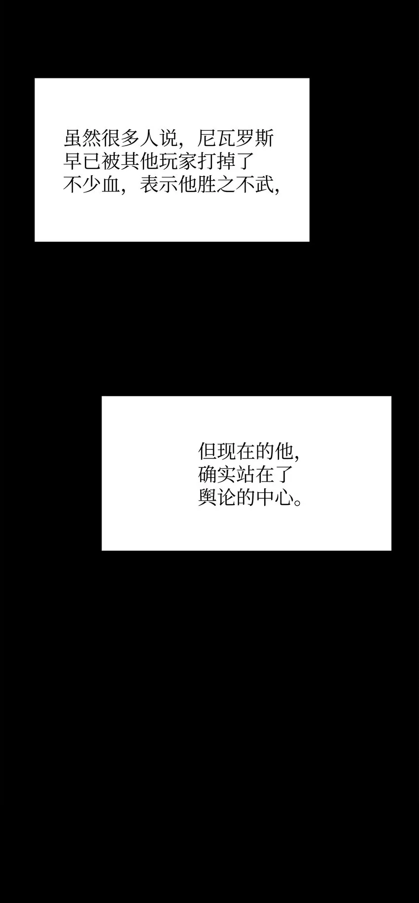 084 收拾残局 第118页