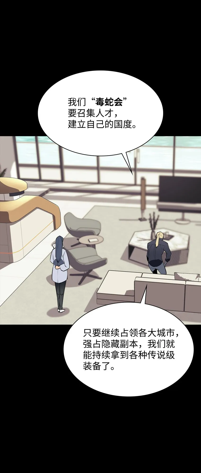 084 收拾残局 第122页