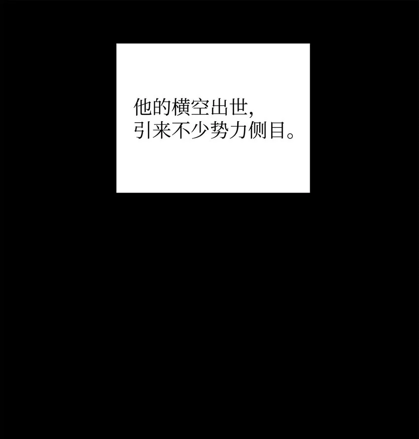 084 收拾残局 第123页