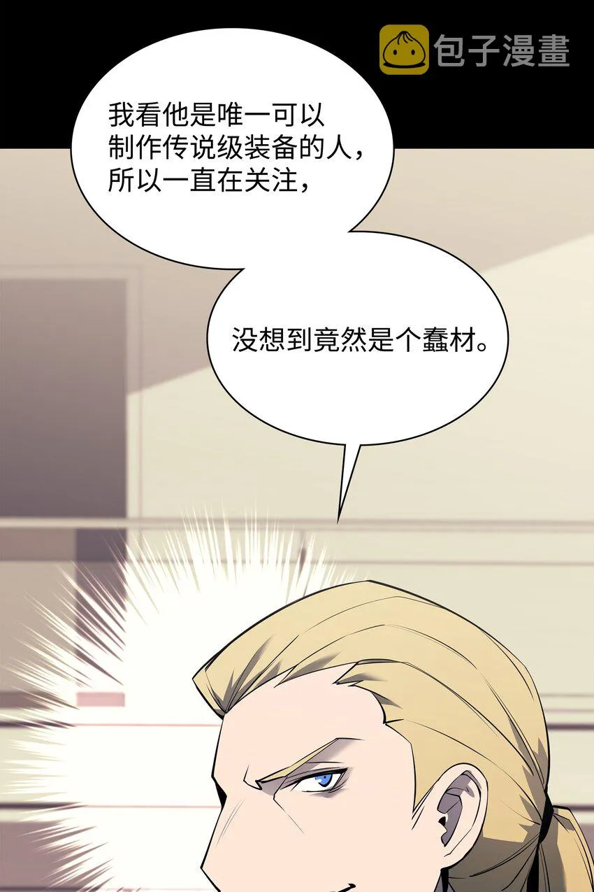 084 收拾残局 第124页
