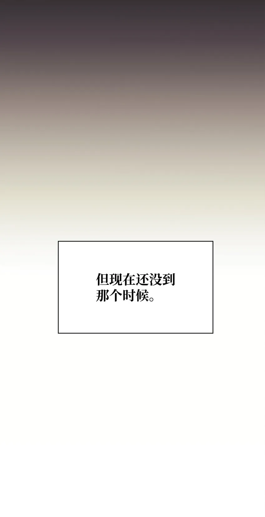 084 收拾残局 第126页