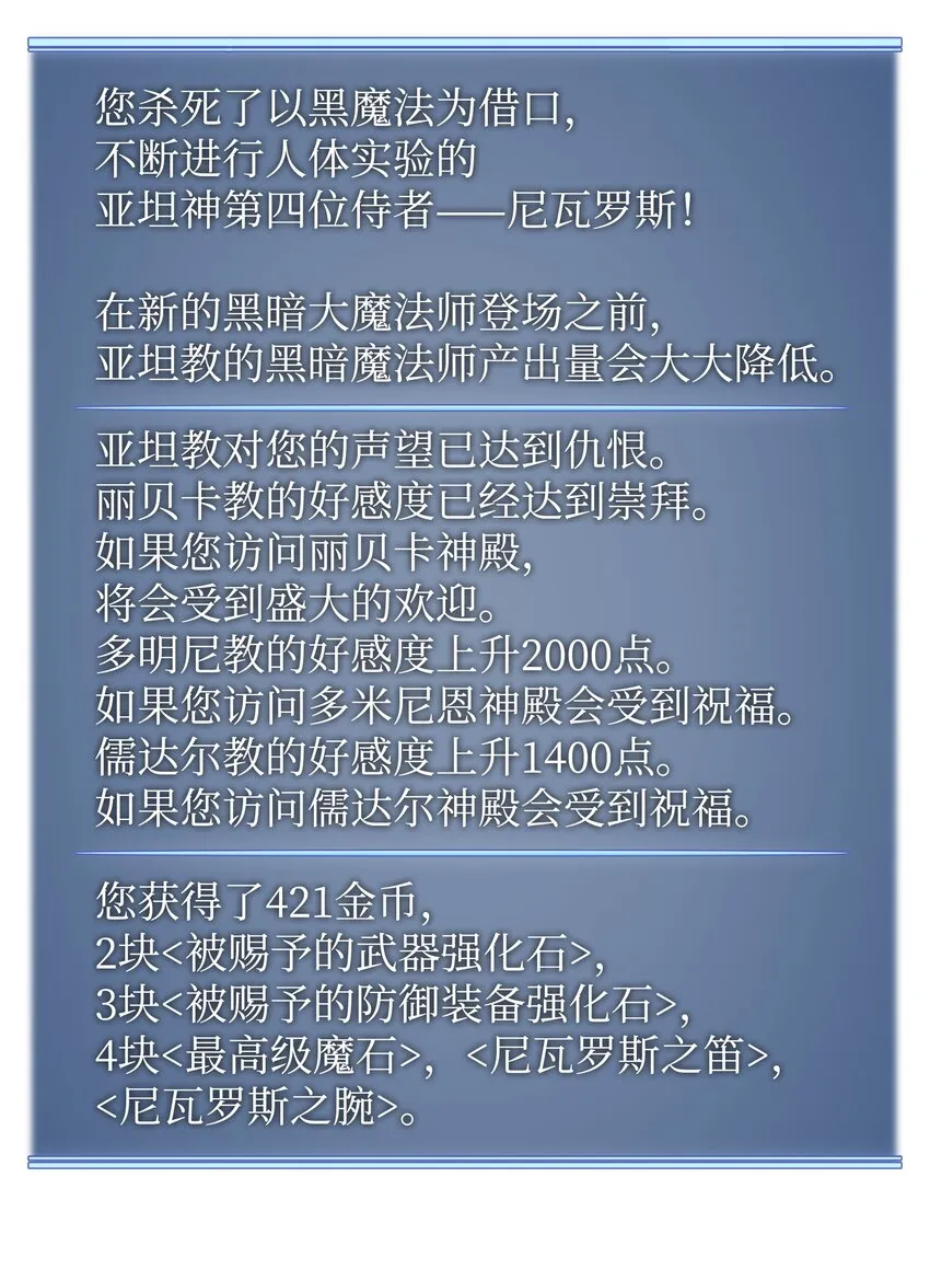 084 收拾残局 第127页