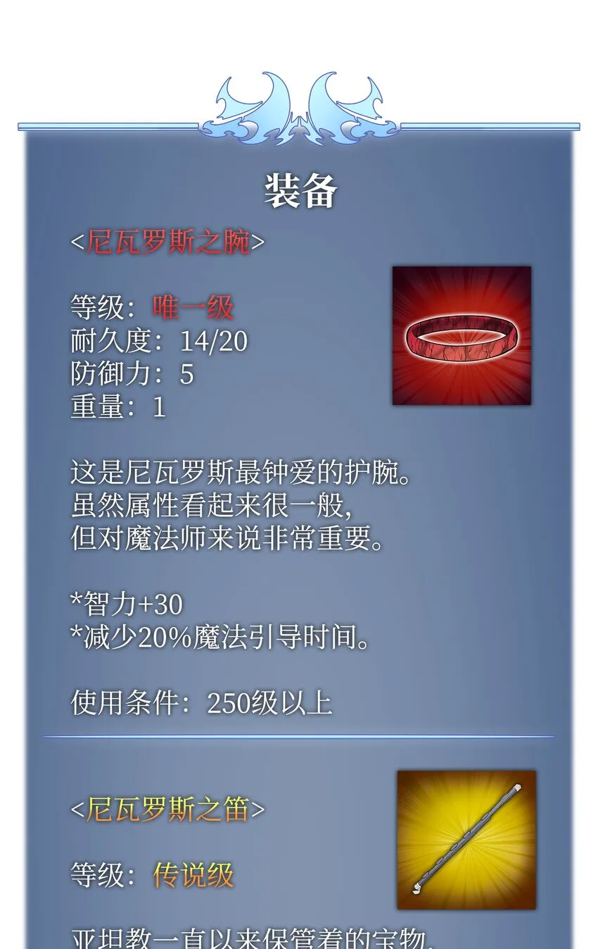 084 收拾残局 第128页