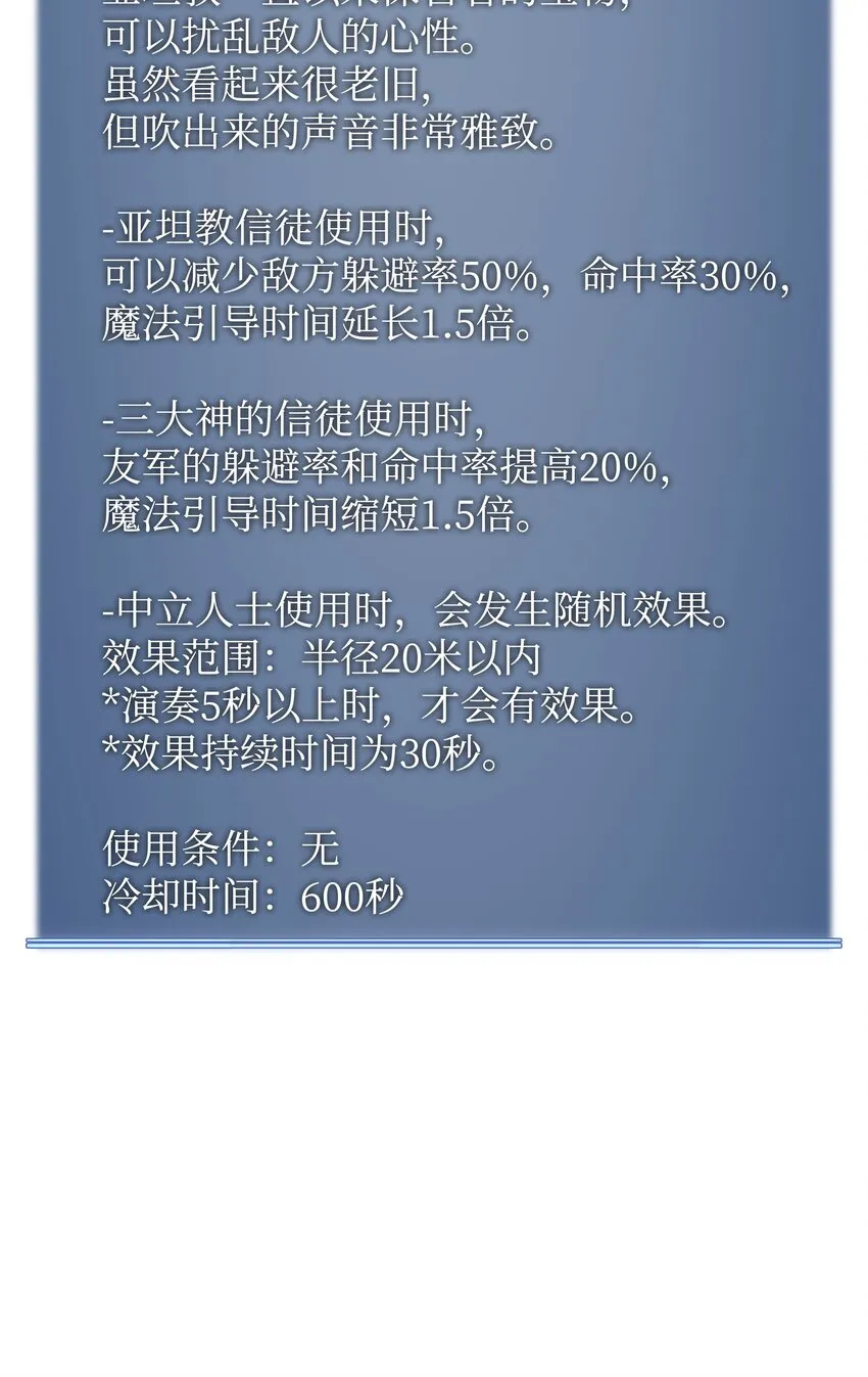 084 收拾残局 第129页
