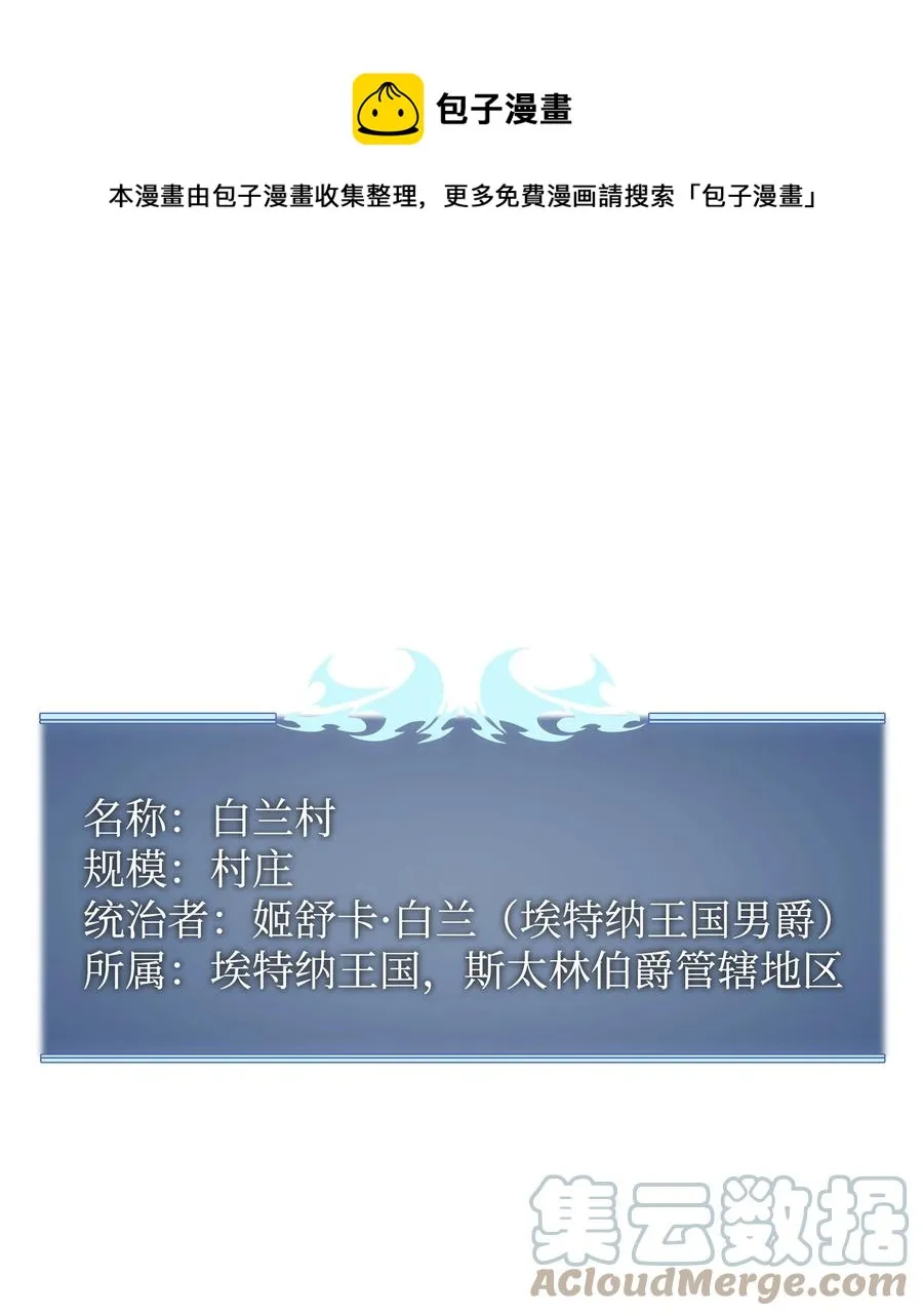 085 黄金针 第1页
