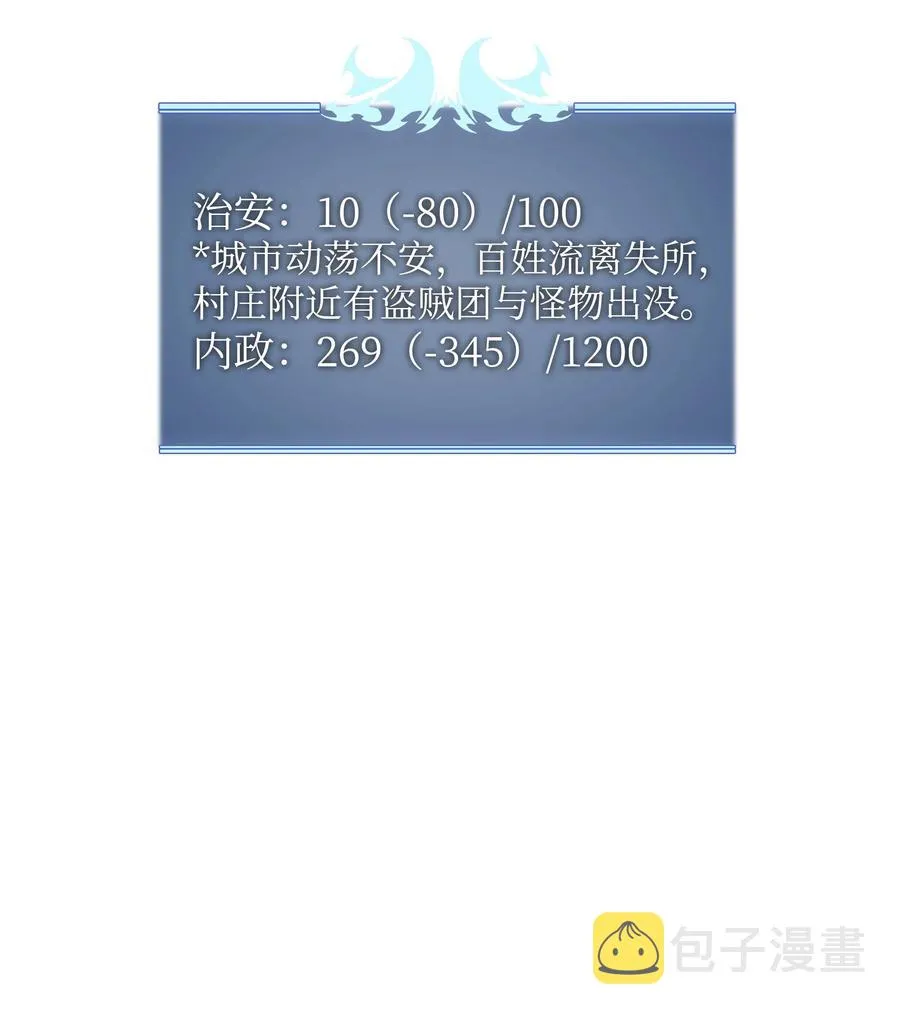 085 黄金针 第3页