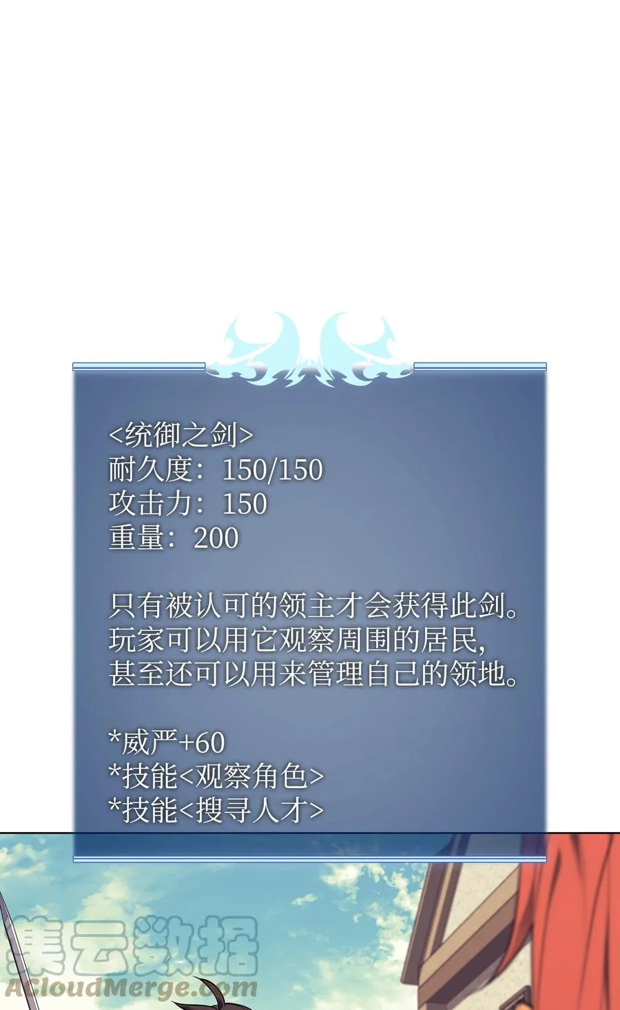 085 黄金针 第13页