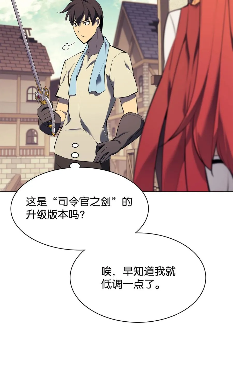 085 黄金针 第14页