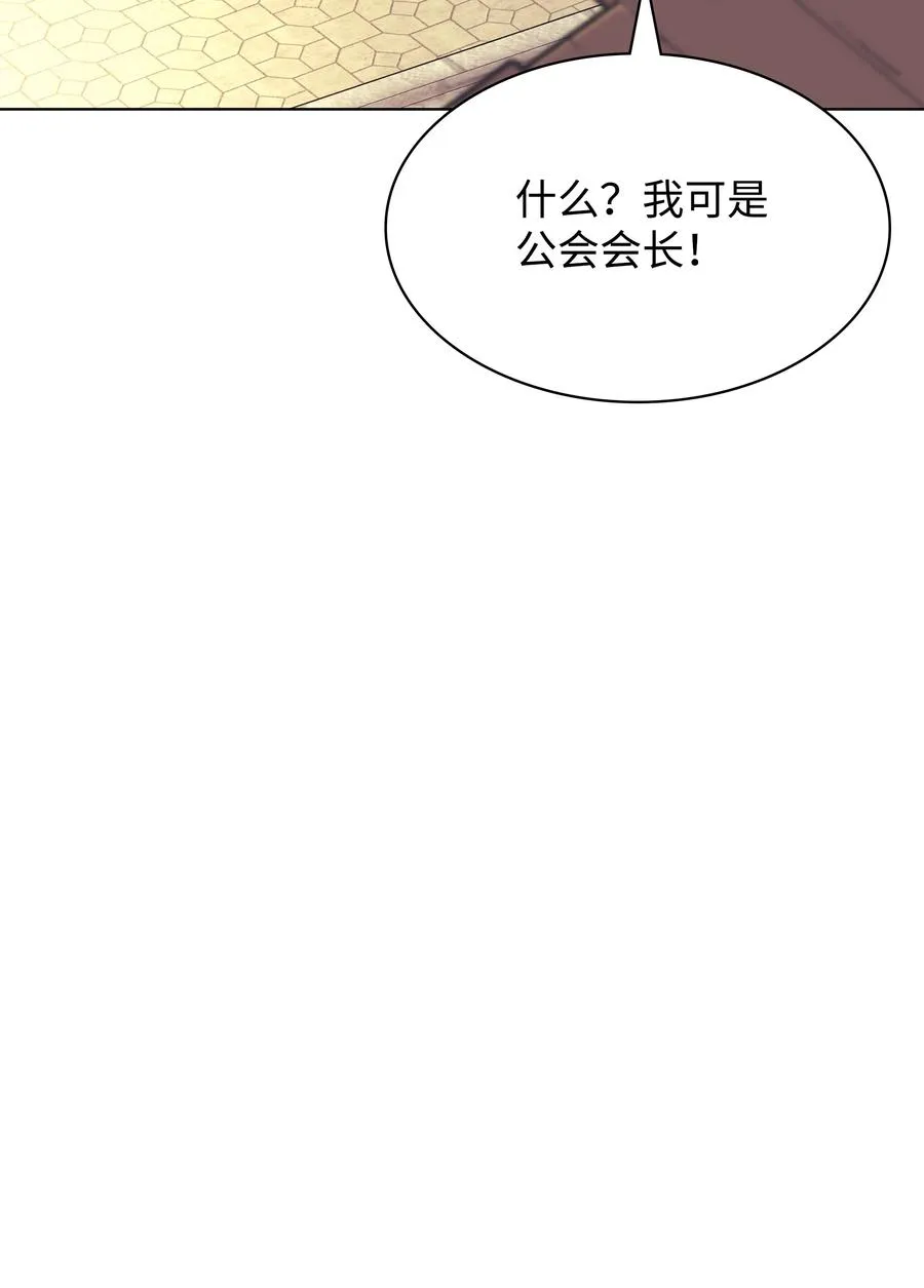 085 黄金针 第24页