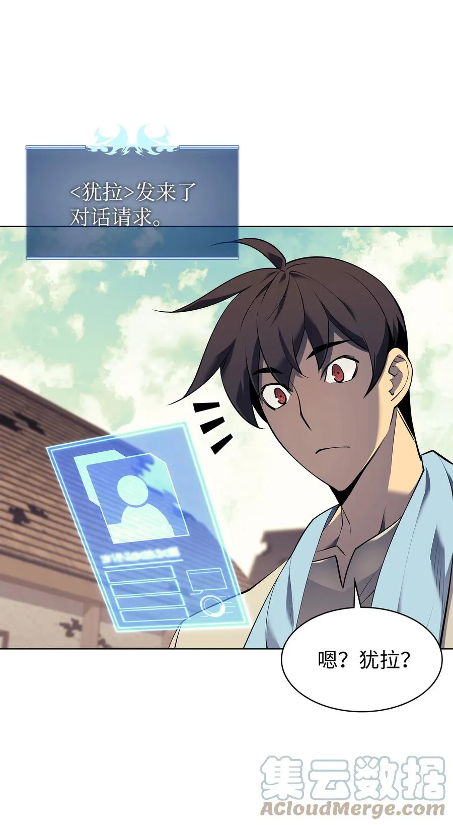 085 黄金针 第29页
