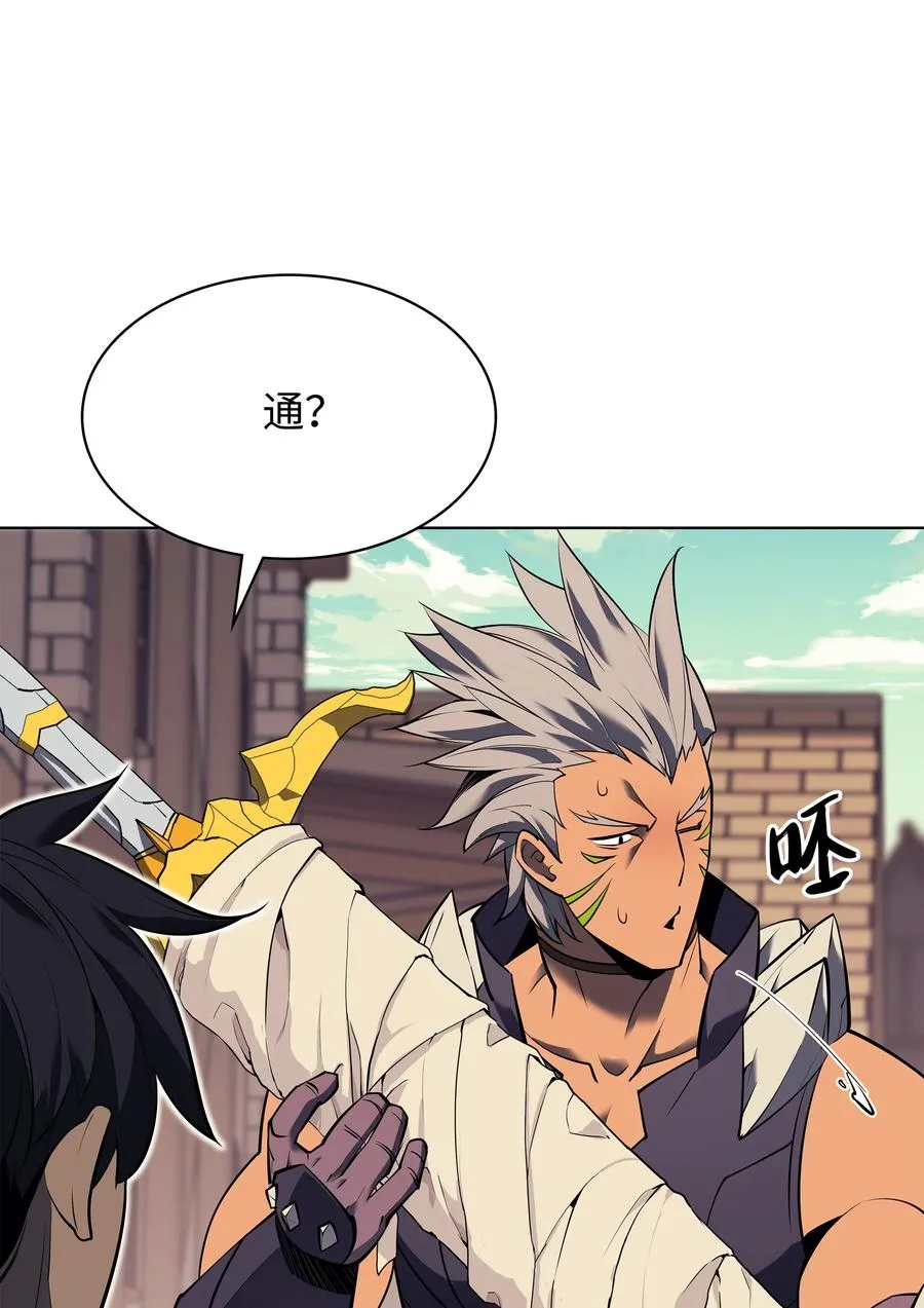 085 黄金针 第36页