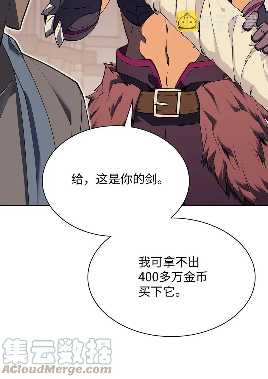 085 黄金针 第37页