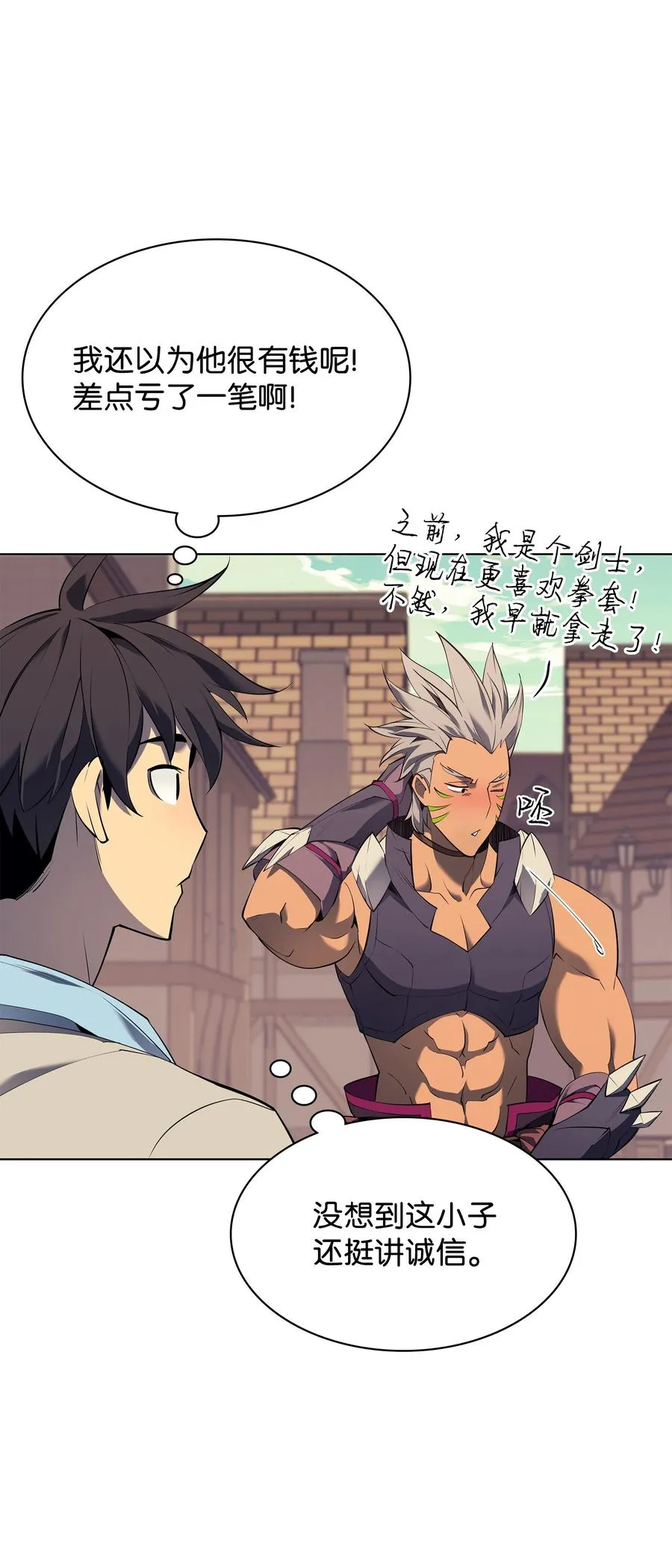 085 黄金针 第38页