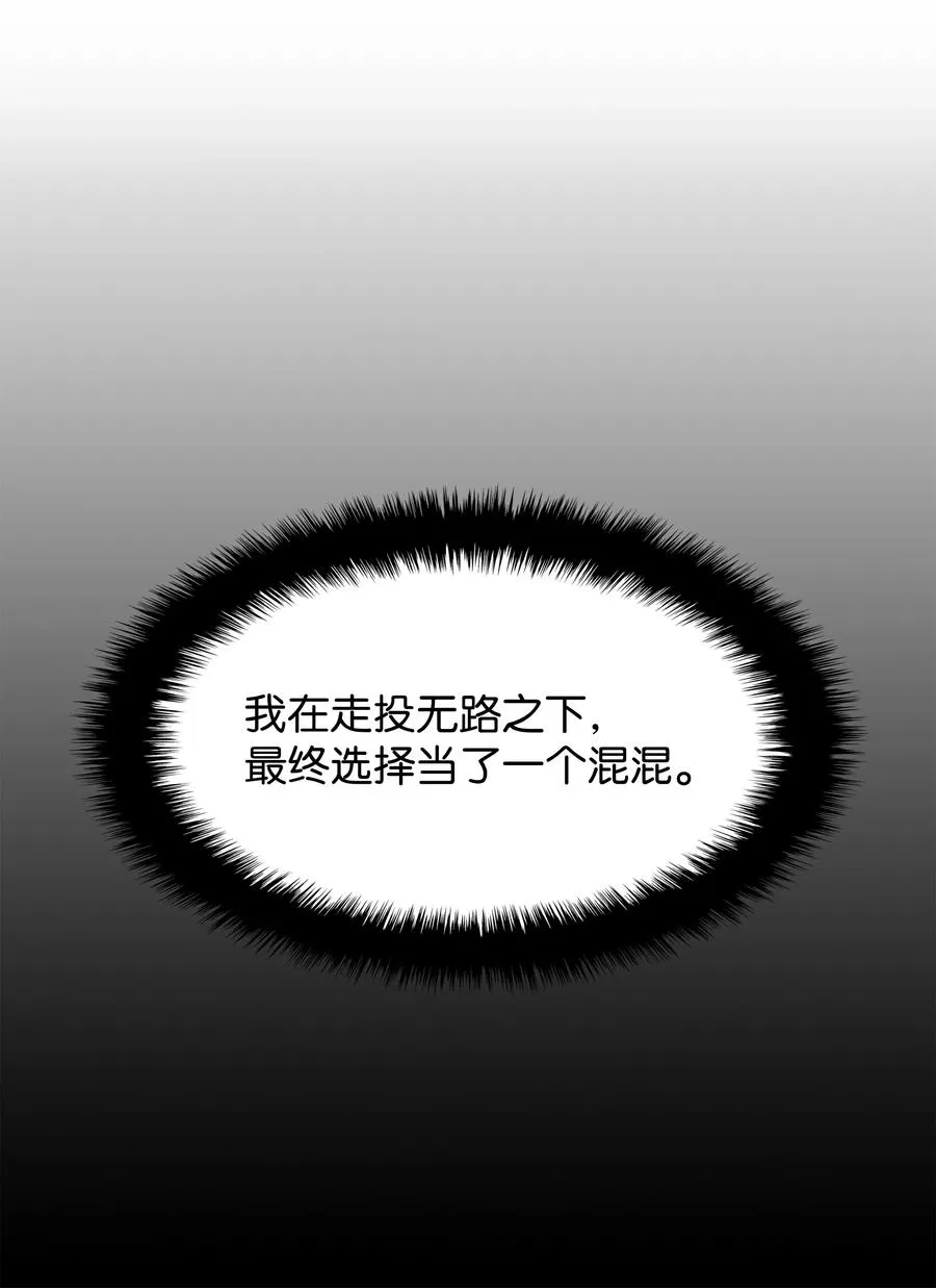 085 黄金针 第42页
