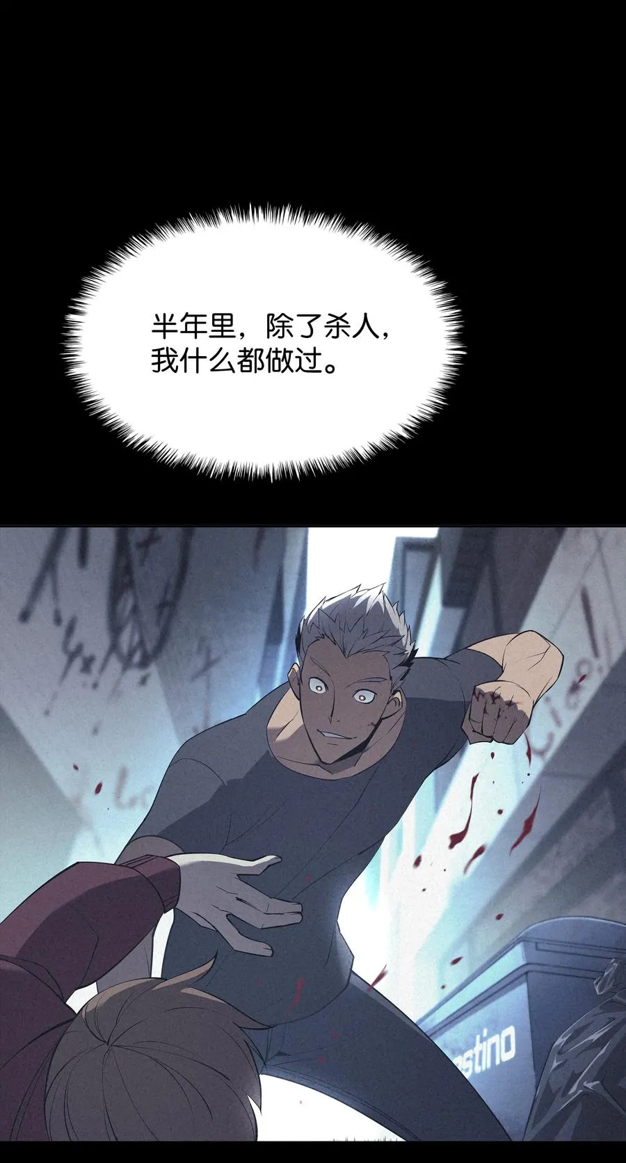 085 黄金针 第43页