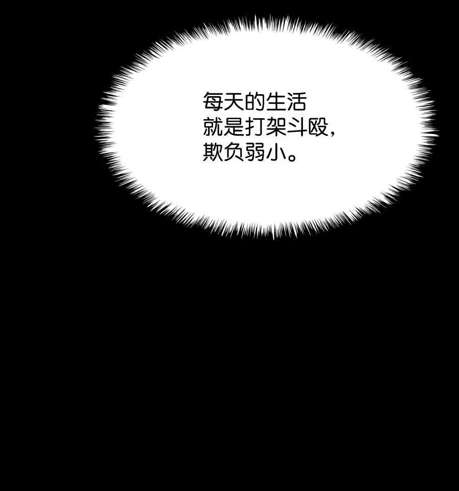 085 黄金针 第44页