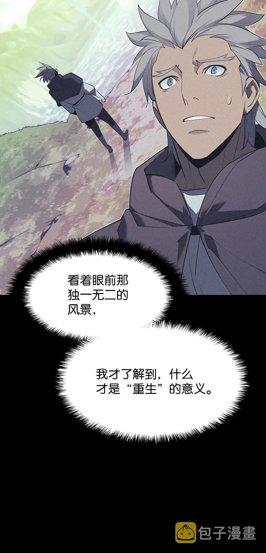 085 黄金针 第46页
