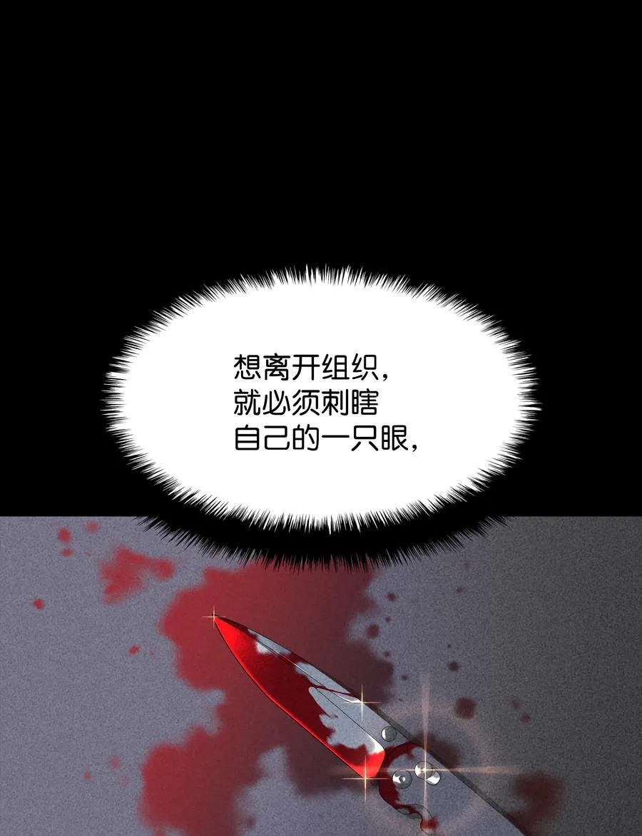 085 黄金针 第47页