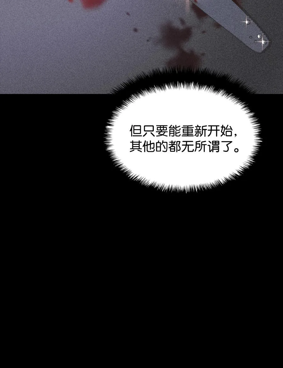 085 黄金针 第48页