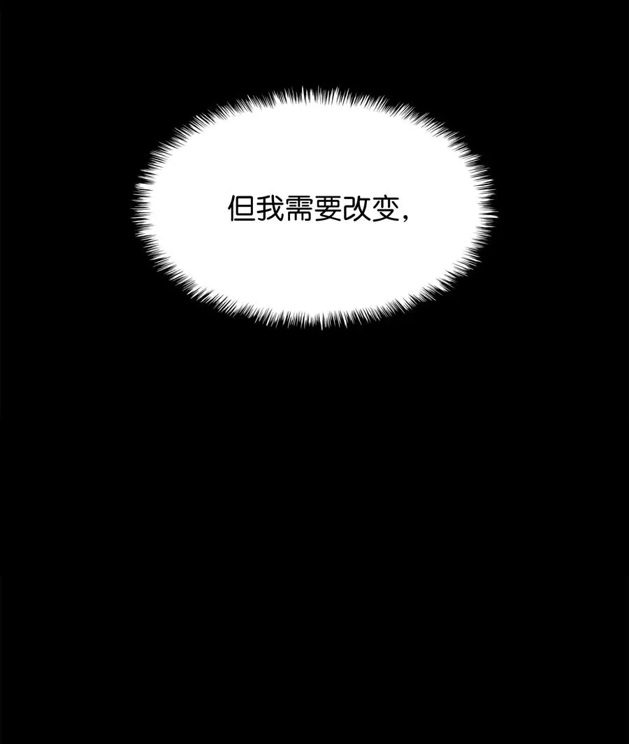 085 黄金针 第51页
