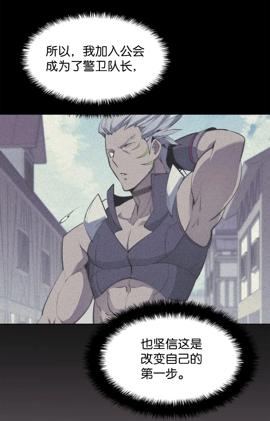 085 黄金针 第52页