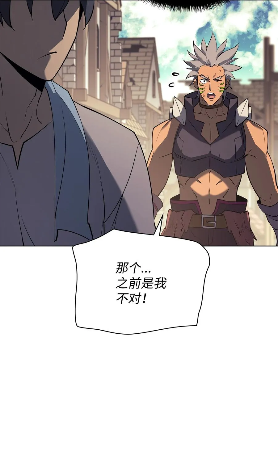 085 黄金针 第54页
