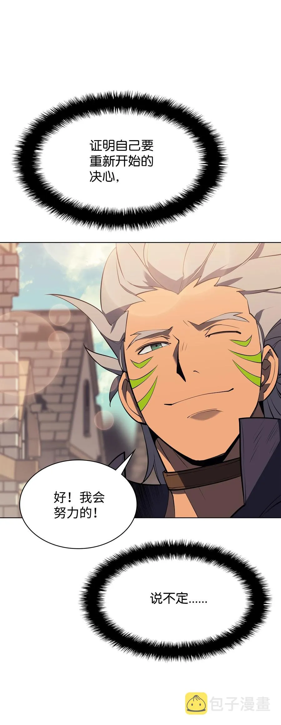 085 黄金针 第56页
