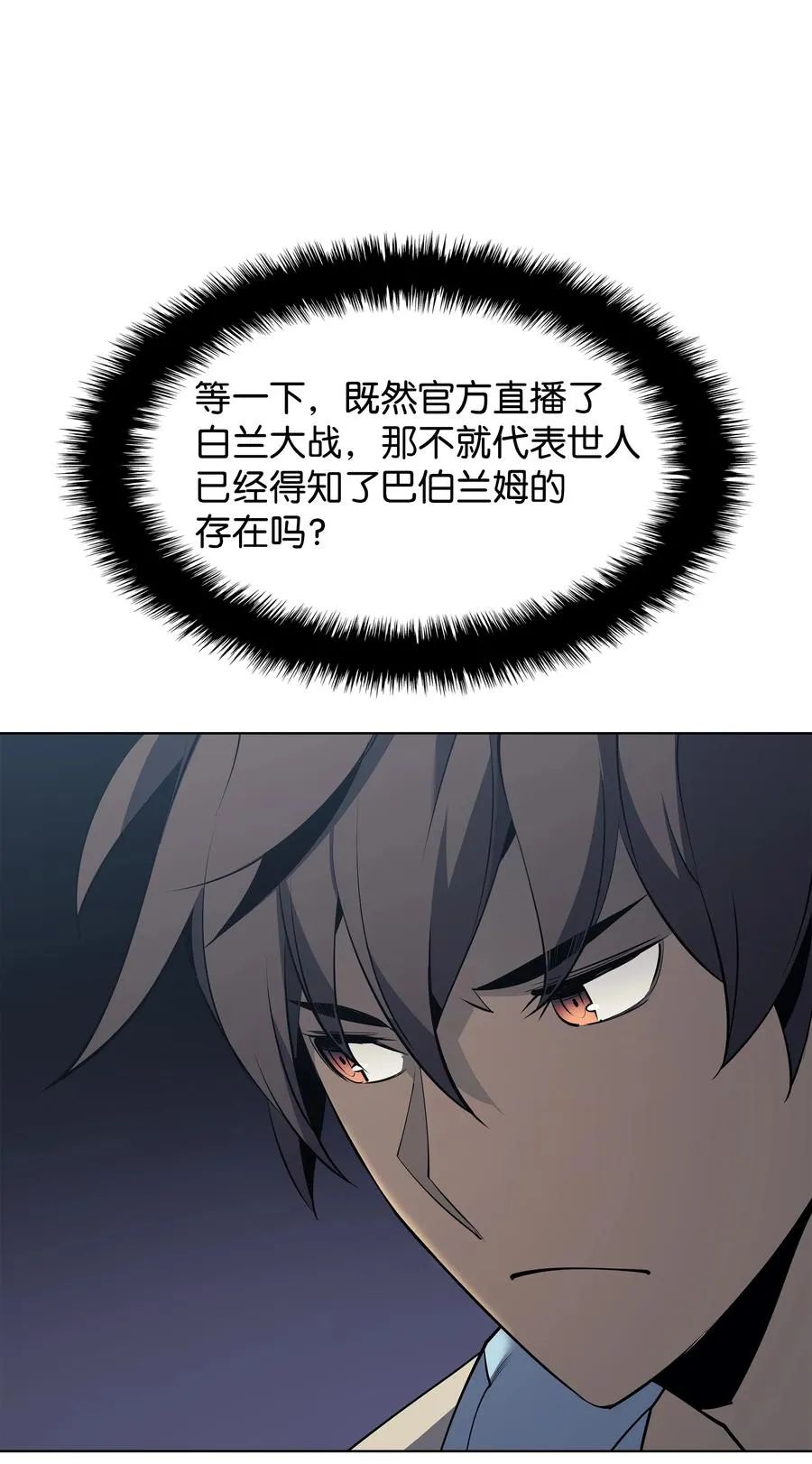 085 黄金针 第59页