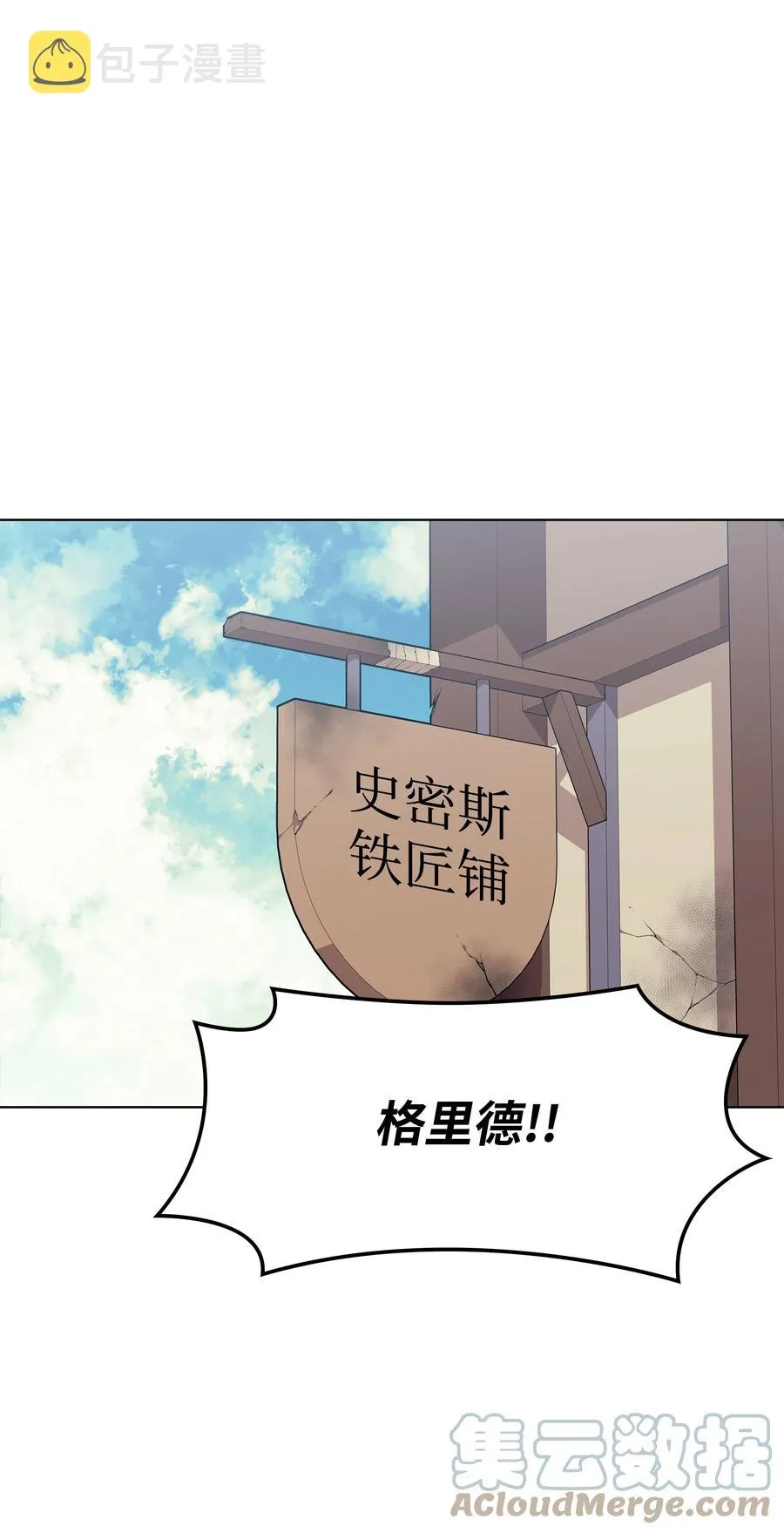 085 黄金针 第61页